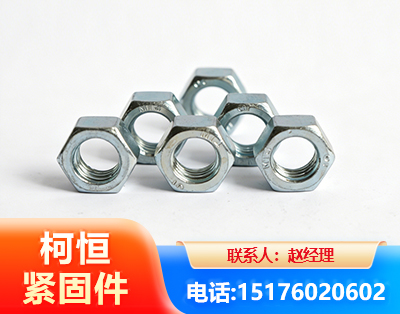 潮州螺母