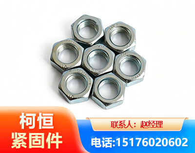 潮州螺母