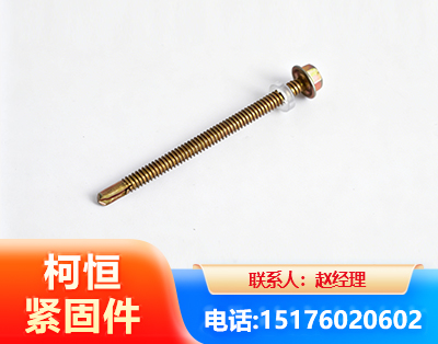潮州六角钻尾丝