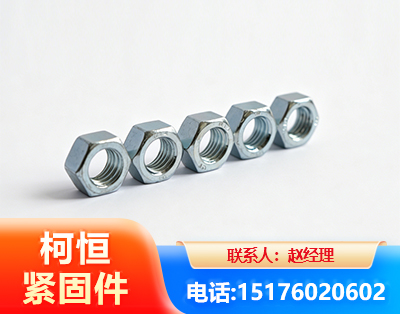 潮州螺母